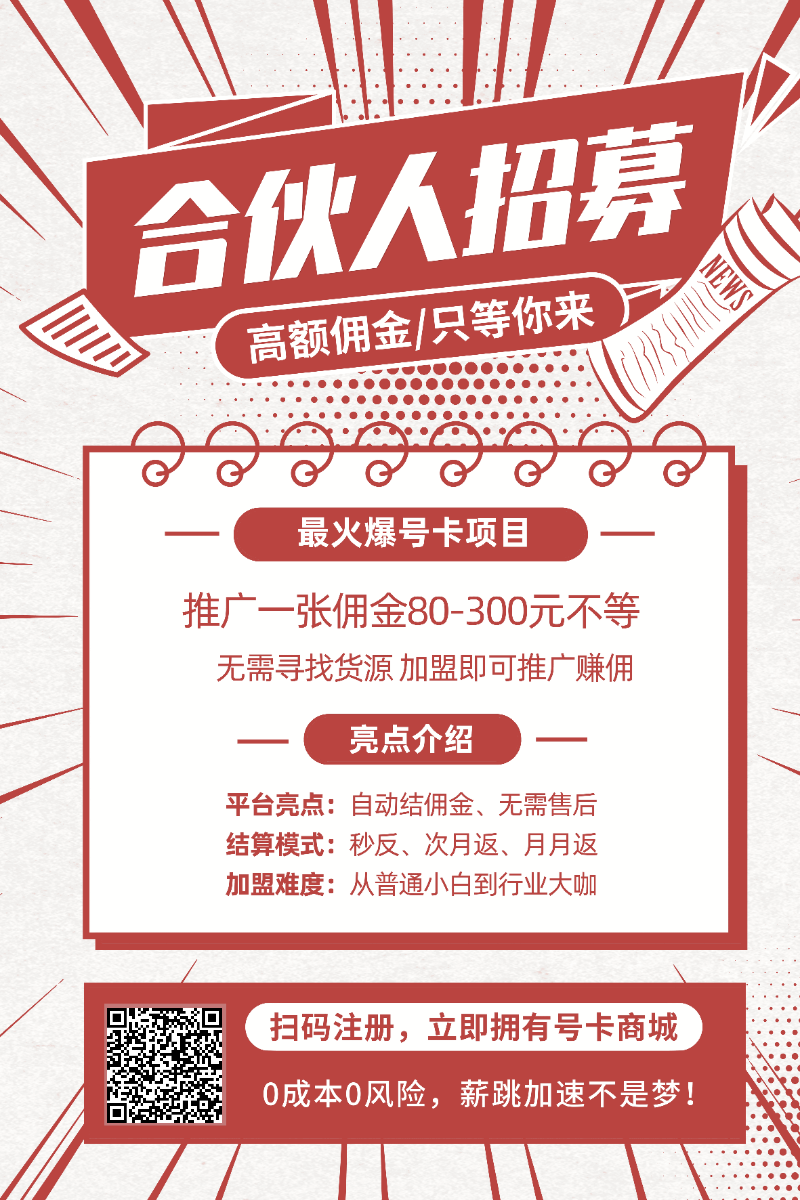下载.png