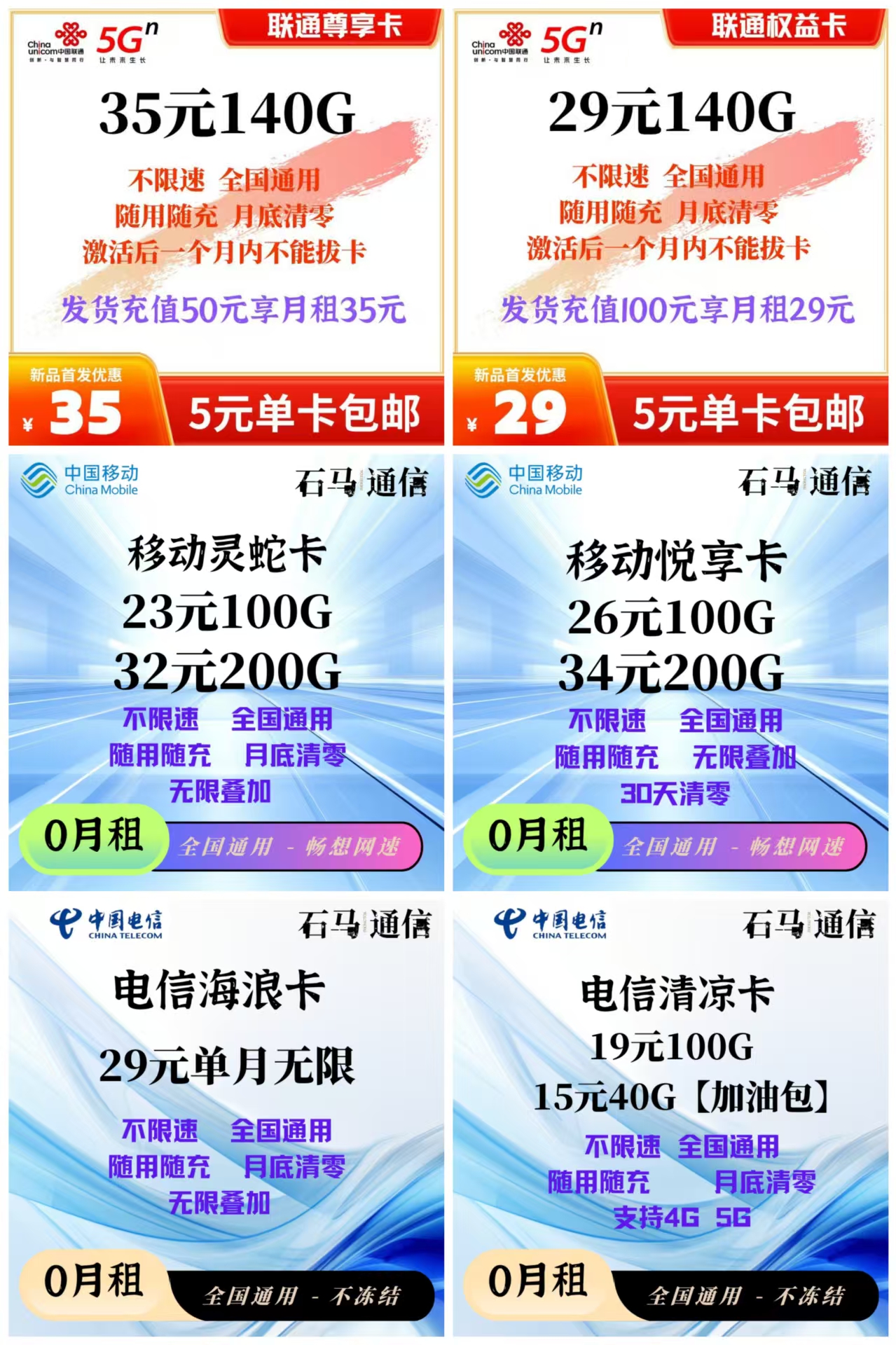 随身WiFi购买丨流量卡购买丨流量卡申请