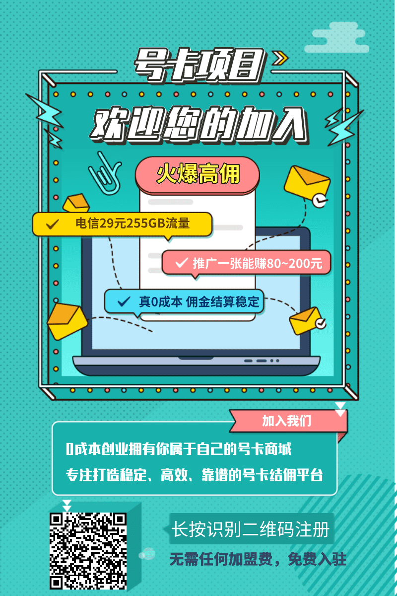 下载.png