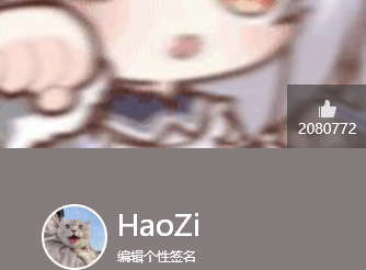 买赞网现在能购买QQ名片赞了吗？