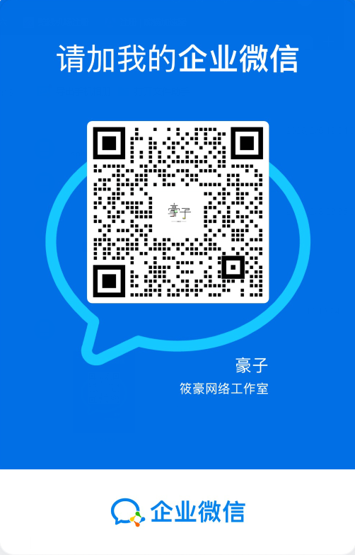 为什么我要推广我的客服站